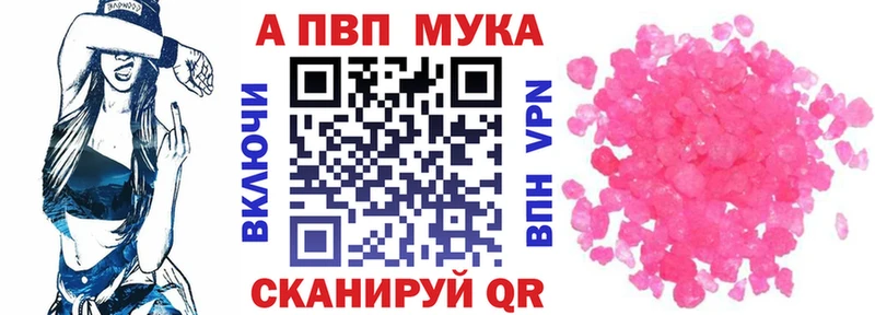 продажа наркотиков  Гусев  А ПВП крисы CK 