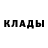 ГЕРОИН белый Frondast