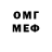 Amphetamine Розовый Aeva B