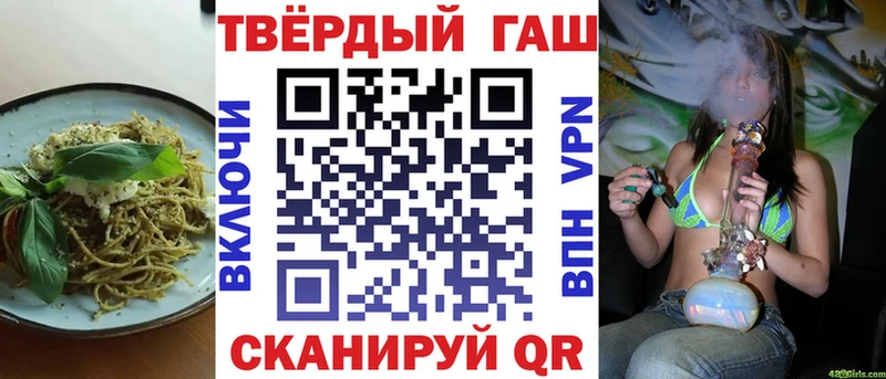 магазин продажи наркотиков  Гусев  МЕГА онион  Еда ТГК марихуана 
