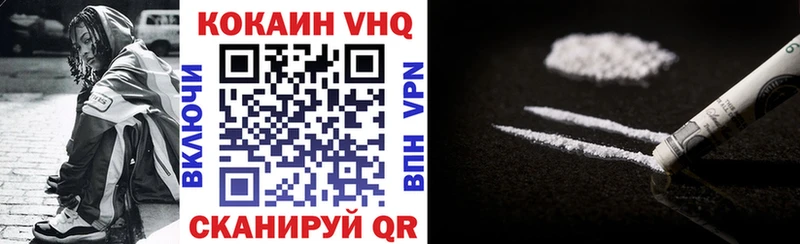 КОКАИН Боливия  закладки  Гусев 