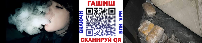 ГАШИШ Cannabis  blacksprut зеркало  Гусев 