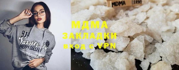 бутират Бугульма