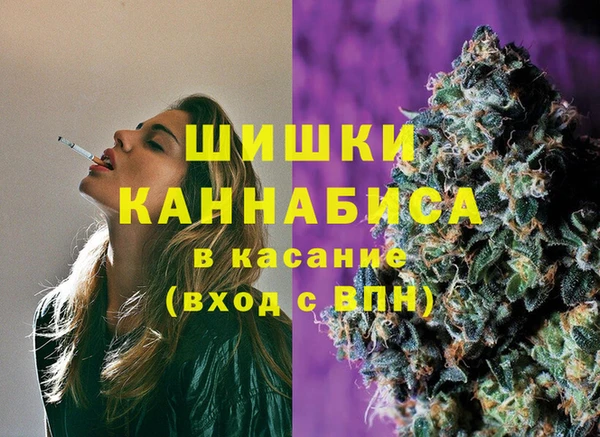 мефедрон мука Бронницы