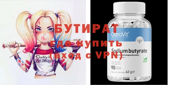 прущие грибы Снежногорск