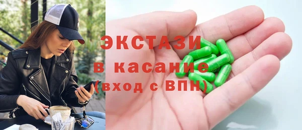 ГАЛЛЮЦИНОГЕННЫЕ ГРИБЫ Бородино