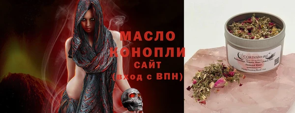 ГАЛЛЮЦИНОГЕННЫЕ ГРИБЫ Бородино