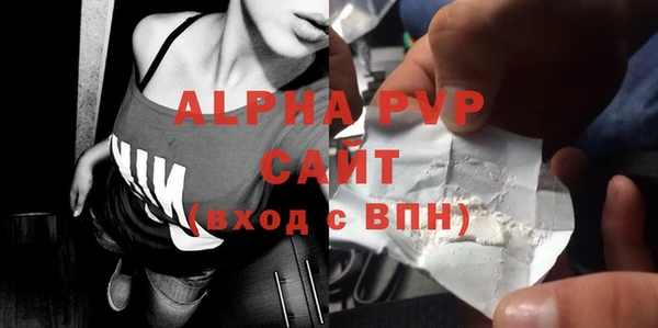 кристаллы Слюдянка