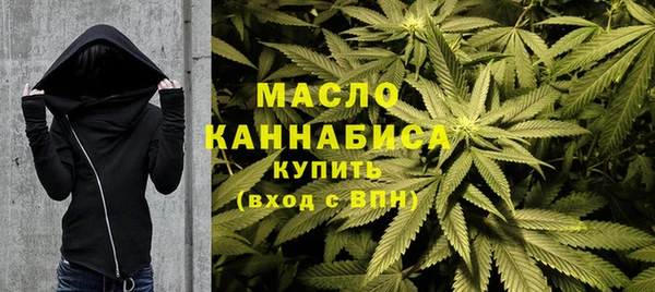 бутират Бугульма