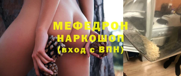 бутират Бугульма