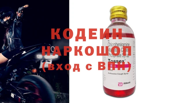 мескалин Богородицк