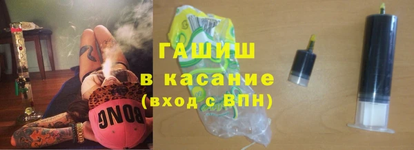 мескалин Богородицк