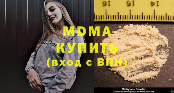 бутират Бугульма