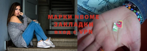бутират Бугульма