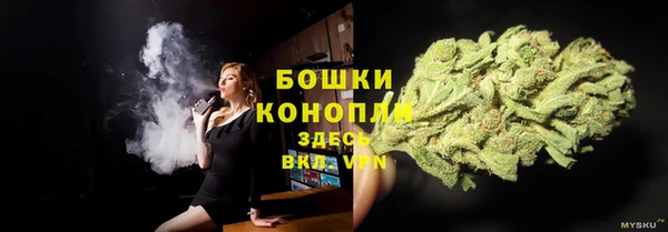мефедрон мука Бронницы