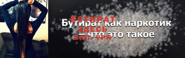 герыч Богданович