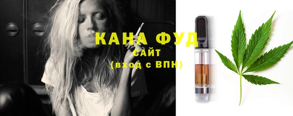 кристаллы Слюдянка