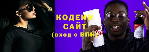 мефедрон мука Бронницы