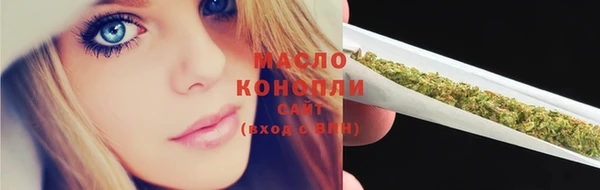 бутират Бугульма