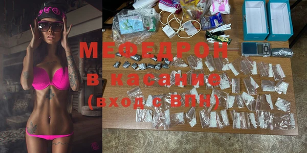 мескалин Богородицк