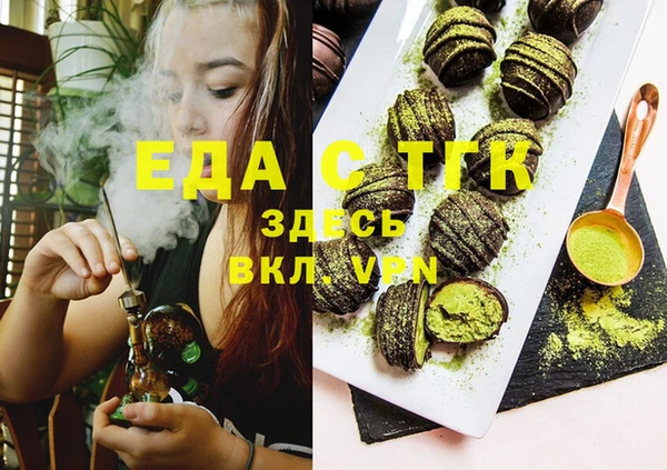 марихуана Богородск