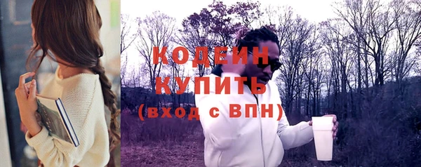 марихуана Богородск