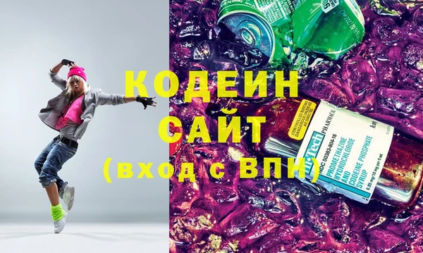 мескалин Богородицк