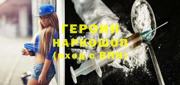 мескалин Богородицк