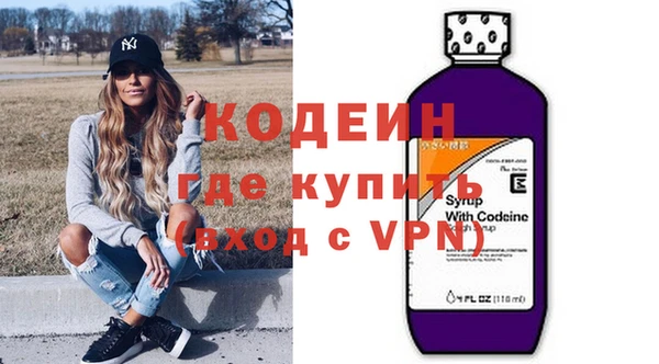 мефедрон мука Бронницы