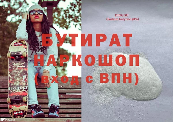 ГАЛЛЮЦИНОГЕННЫЕ ГРИБЫ Бородино