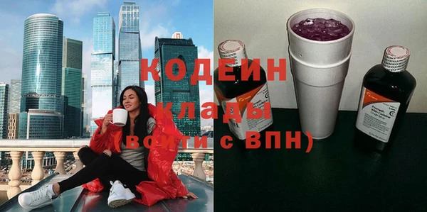 марихуана Богородск