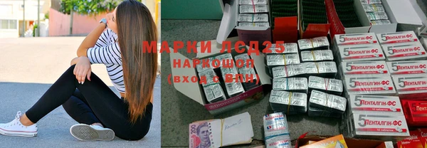 мефедрон мука Бронницы