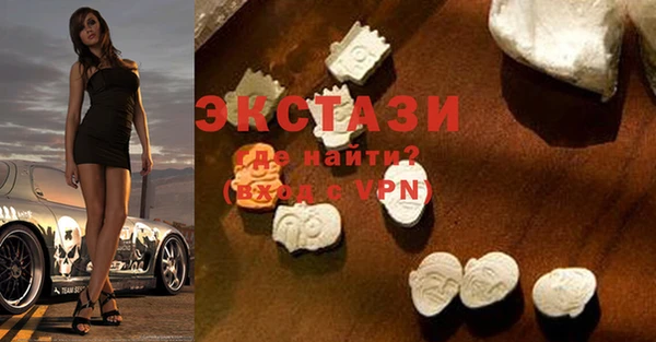 марихуана Богородск