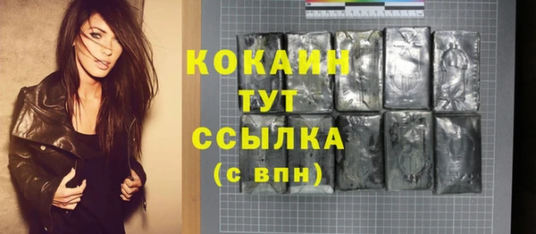 мефедрон мука Бронницы