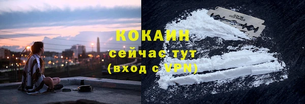 марихуана Богородск