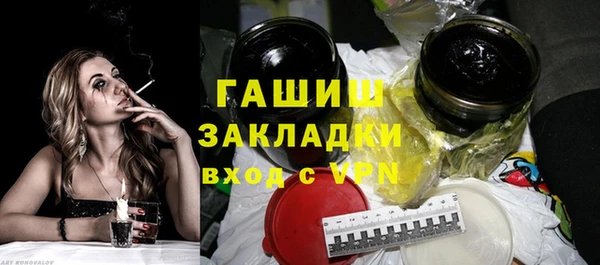 ГАЛЛЮЦИНОГЕННЫЕ ГРИБЫ Бородино