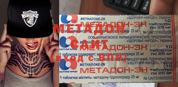 бутират Бугульма