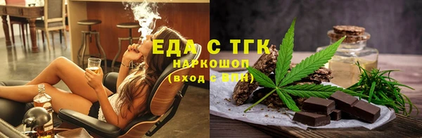 марихуана Богородск