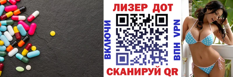 Лсд 25 экстази кислота  Гусев 