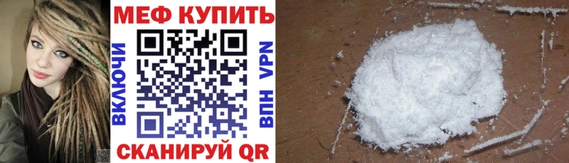 Мефедрон мяу мяу  МЕГА зеркало  Гусев 