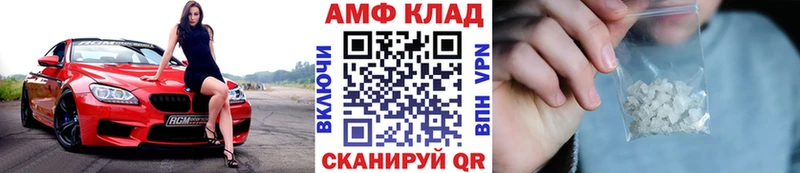 Метамфетамин Methamphetamine  сколько стоит  Гусев 