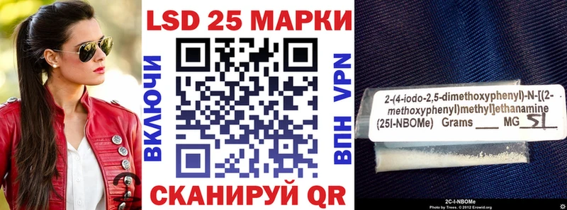 kraken ССЫЛКА  купить закладку  Гусев  Наркотические марки 1,8мг 