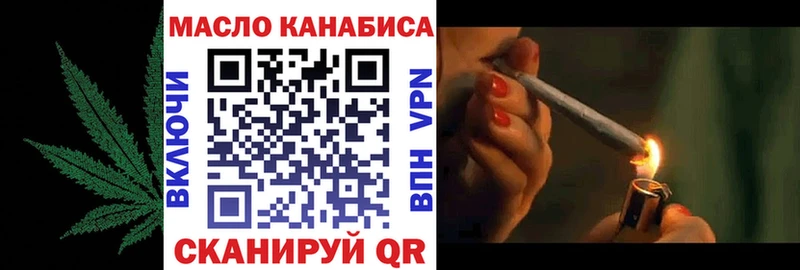 продажа наркотиков  Гусев  ТГК вейп 